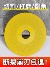 �Ұ�ƽĥ�и�Ƭ�ɴu��������ʯ������߅��ĥ���T������ɰĥƬ