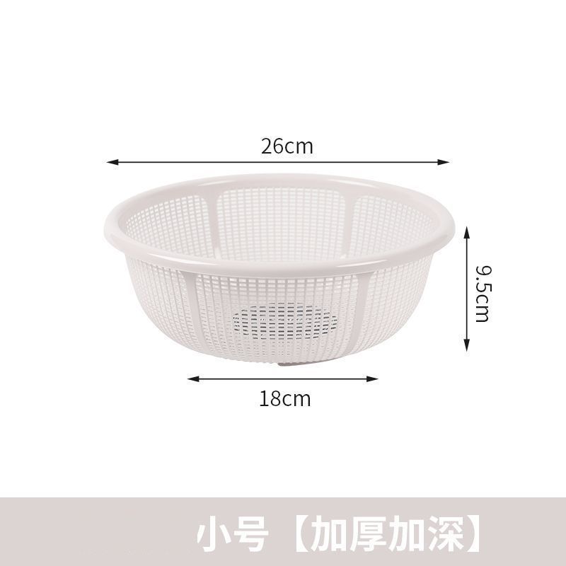 塑料沥水篮子馍筐家用超细超厚厨房洗米筛水果洗菜篮|undefined