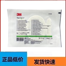 3M͸�����N1685�ӏ��ͷ���PICC�����o�}�ù��NĤ͸��̶�Ĥ1683