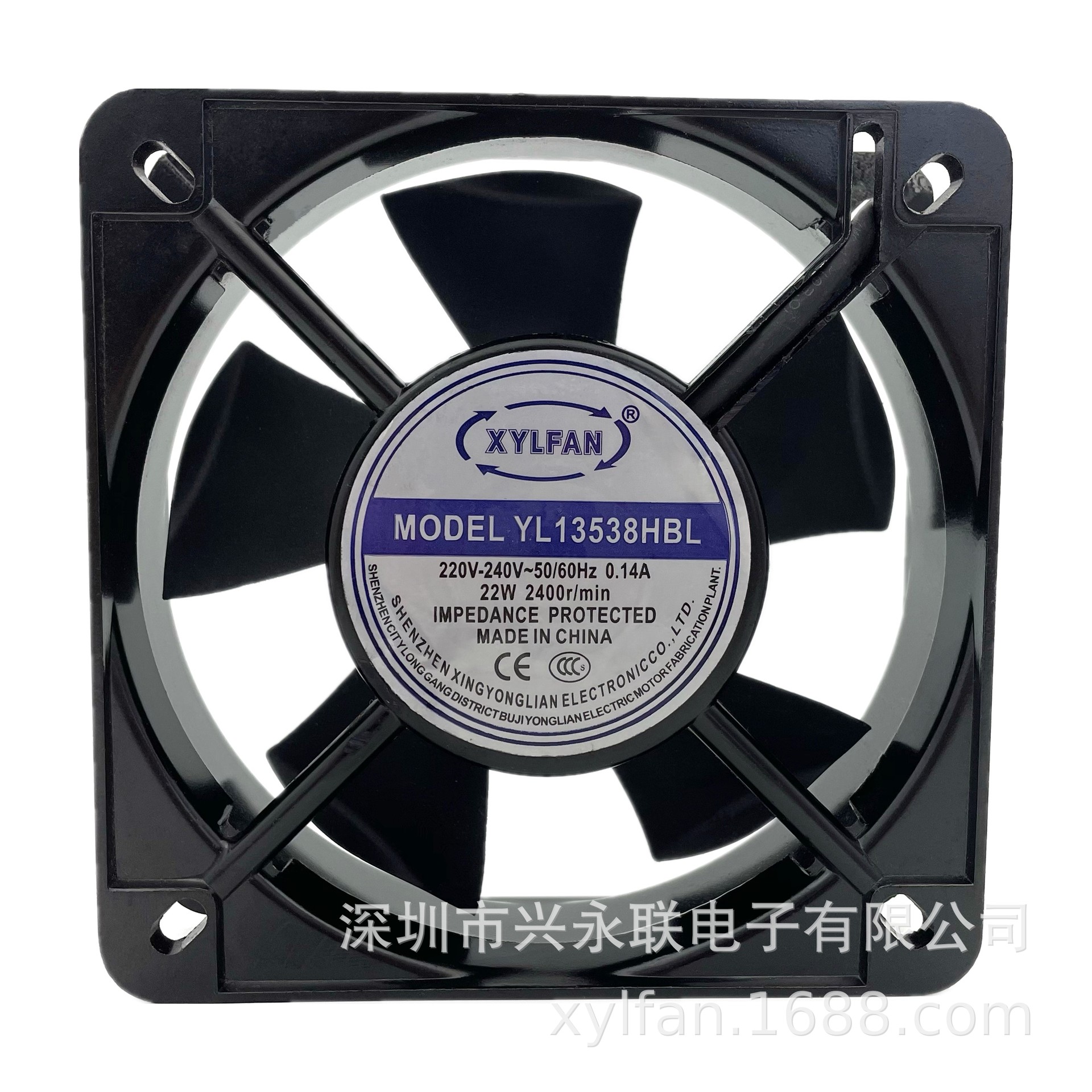 兴永联轴流交流散热风扇AC13538配电柜冰柜冷柜电焊机散热风机