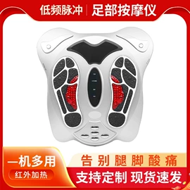 足底理疗;智能艾灸仪;保健电器配件