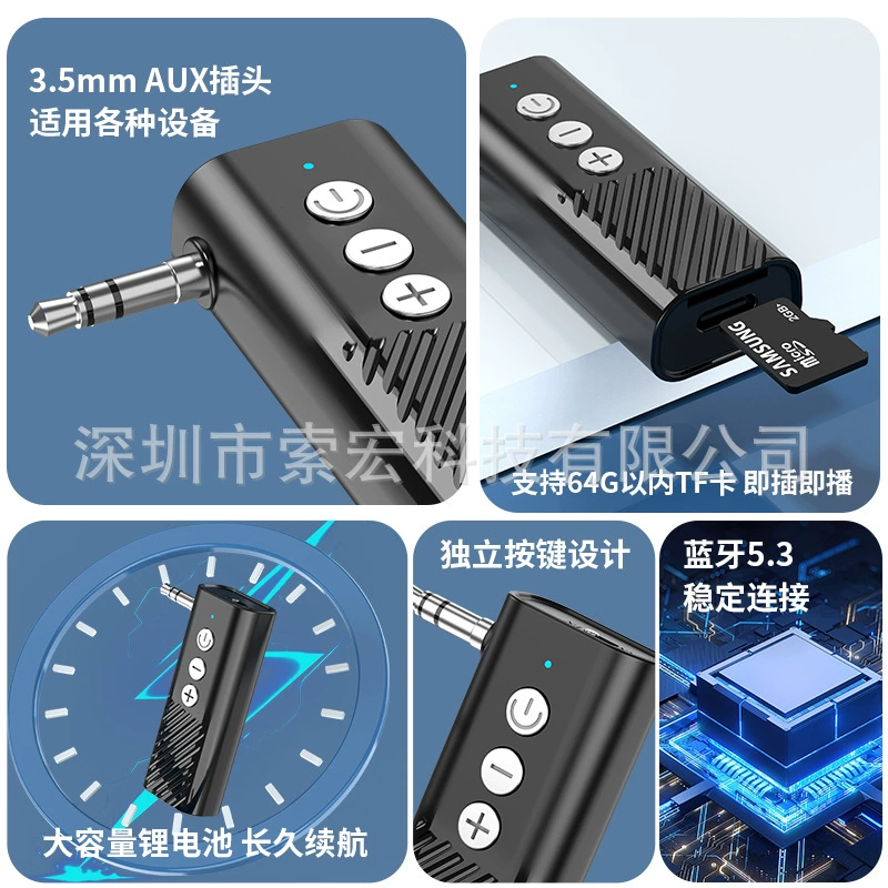 Том Форд, пусковая установка, батарея, три в одном, bluetooth