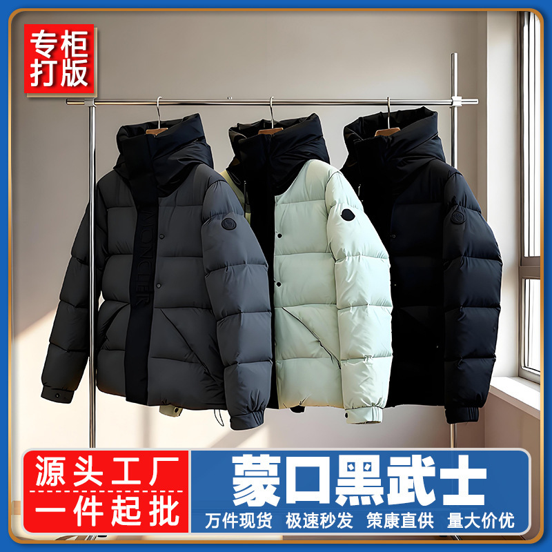 High-Quality Moncler Matte Black Warrior down Jacket, Unisex Classic Hooded Casual Warm Coat