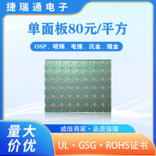 FR-4���w�凊�a�懆����·���Դ���������pcb��·������ȼ