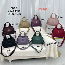 女士斜挎包;女士双肩包;休闲背包
