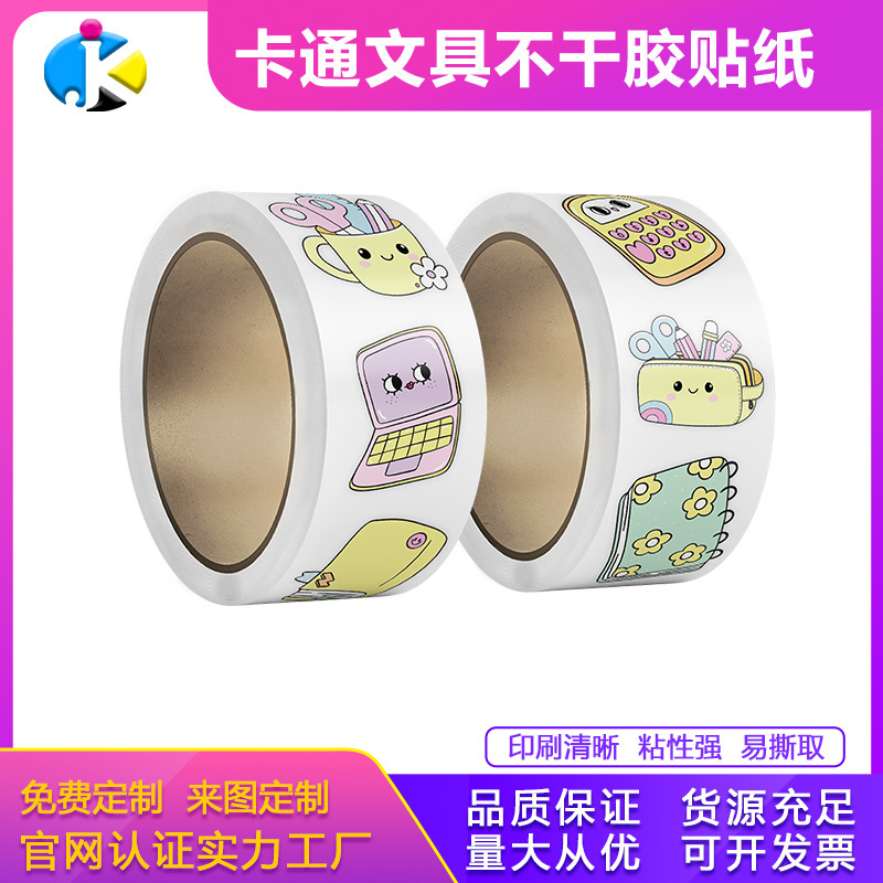 Children's Inspirational Cartoon Cute Text Reward Stickers Praise and Encouragement Student Stationery Sealing Labels