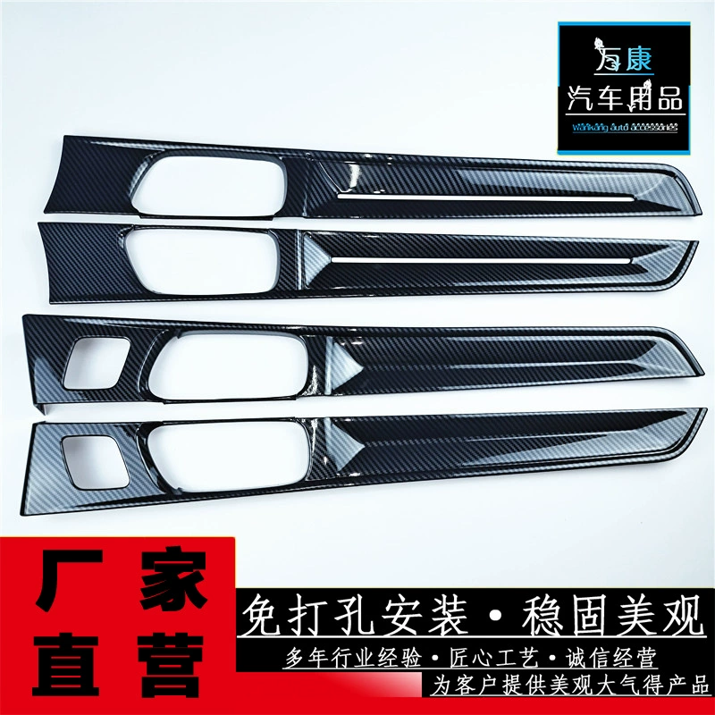 Применимо к 22 модификациям интерьера Civic одиннадцатого поколения