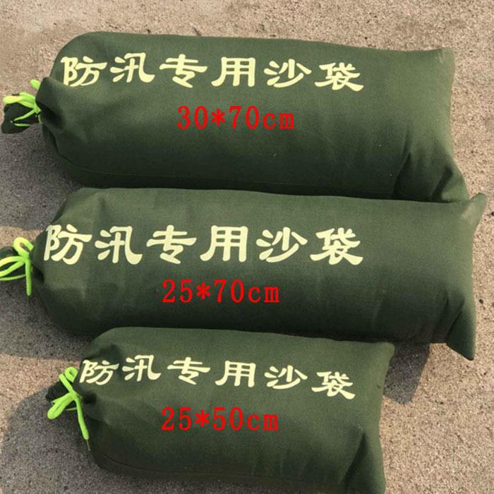 防汛防洪沙袋物业家用防洪堵水消防防水沙包防讯沙袋帆布空沙包袋
