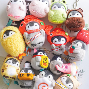 Japanese Style Positive Energy Koi Penguin Plush Doll Small Pendant Bag Pendant Pendant Doll Keychain Toy Doll