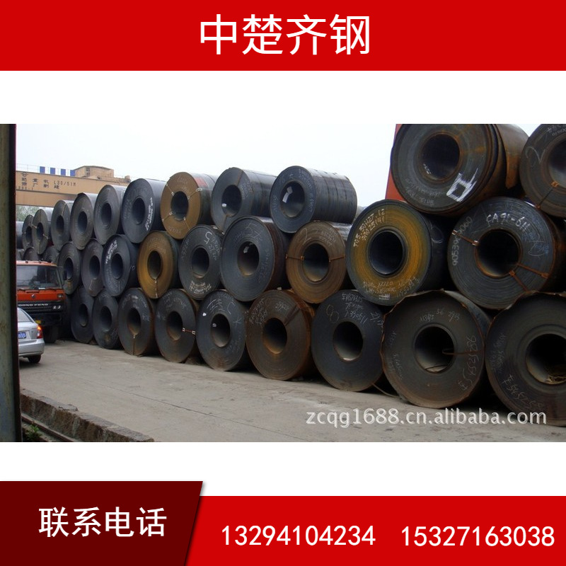 供应： 低合金卷Q345B 4.0*1250*C  4.0*1500*C