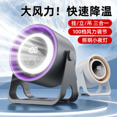 新しいブラシレス USB 充電式ポータブルファン超静音家庭用デスクトップ小型ファン寝室の照明長持ちするバッテリー寿命