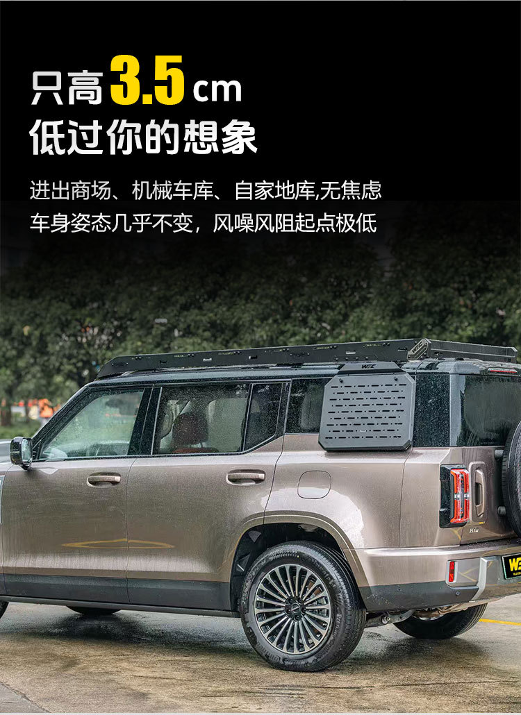 2026 Brand New Beijing 212 Roof Rack WEC Off-Road Modification Part Outdoor Travel Storage Rack Roof Platform