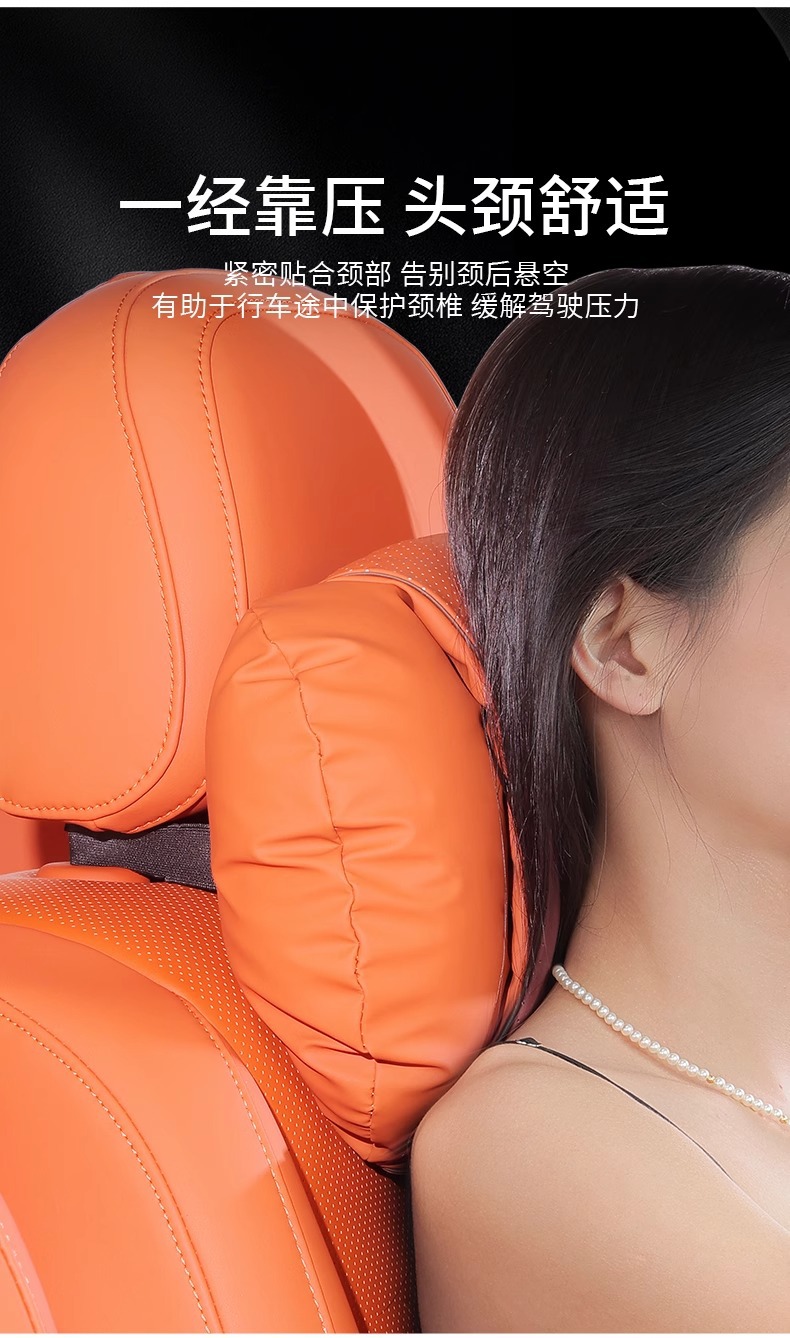 Suitable for Huawei Aito M7 Headrest and Lumbar Support M5 Neck Pillow M9 Car Seat Pillow Modified Interior Supplies