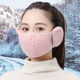 Winter ear protection two-in-one mask (pink)