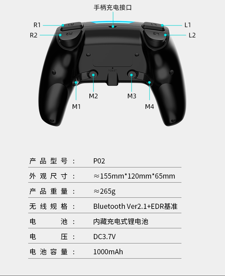 P02手柄详情页_14.jpg