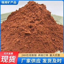 铁粉系列;其他非金属;电气石