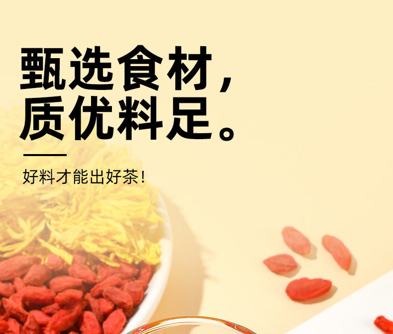 Chrysanthemum & Goji Berry Tea (Jin Si Huang Ju + Gou Qi Zi) — 10 Individually Wrapped Herbal Tea Bags key features