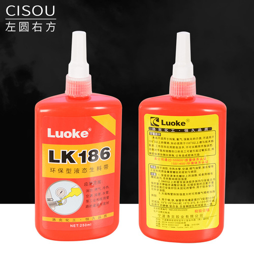Liquid raw material with liquid raw tape thread glue quick-drying gas fire pipe metal thread anaerobic adhesive