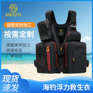 Jarist Life Jacket Large Buoyancy Adult Outdoor Fishing Lifesaving Vest Multi-Pocket Fishing Buoyancy Vest