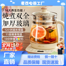 bear/小熊养生壶办公室小型煮茶壶全自动玻璃煮茶器家用多功能煮