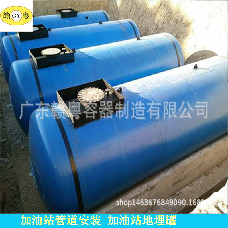 广东赣粤容器专业制作福建柴油罐地埋罐 加油站SF双层油罐 油车罐