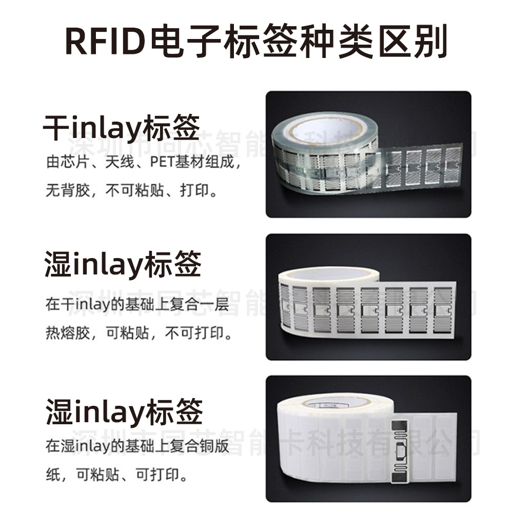 NTAG215���ӱ�ǩNFCоƬ��ֽ֧�ְ�׿/ƻ���ֻ�NFC215Ami-ibo��ֽ