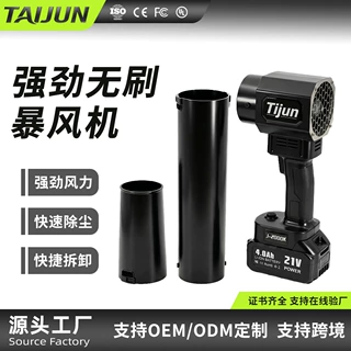 工业级锂电强力暴风吹风机暴力涡轮增压风扇无刷大功率吹树叶机