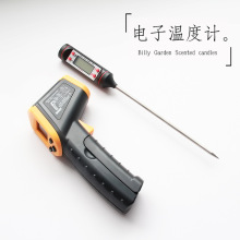 电子温度计探针温度计红外线温枪手工DIY自制香薰蜡烛材料工具