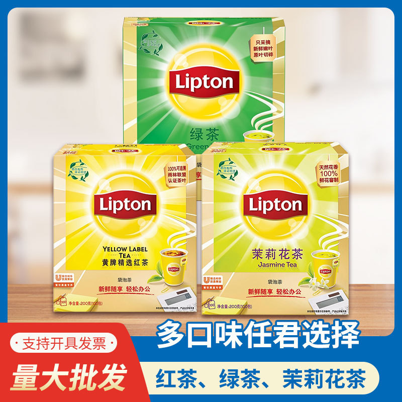 Lipton Yellow Card Black Tea Bag 100 Pack 200g Office Tea House Hotel Common Tea Bag Tea Commercial