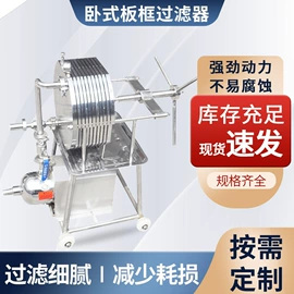 过滤器;压滤设备;滤芯