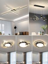 客廳吸頂燈現代簡約大氣2022年新款主燈創意北歐燈具組合全屋套餐