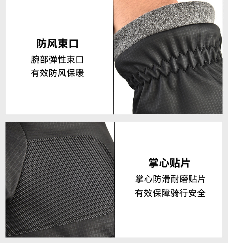 防水运动(8).jpg