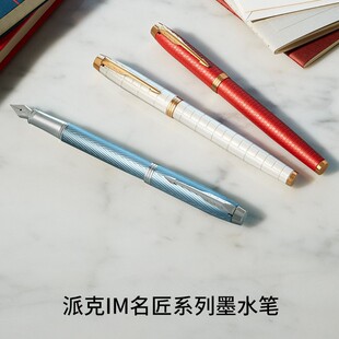 PARKER�ɿ�䓹P�k���ͶY���֕�����Ů���նYƷIM���R�׽��Aīˮ�P