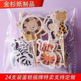 场地布置道具;化妆服饰道具