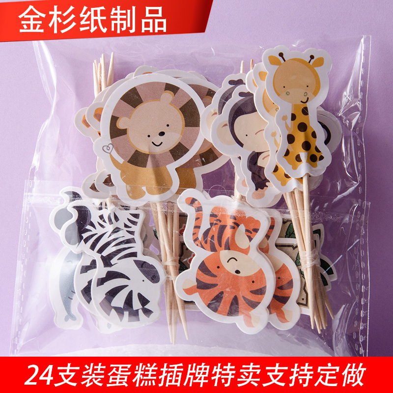 Double-Sided Thick Paper Toothpick Inserts, Birthday Cake Decorations, Cupcake Toppers, Pack of 24
