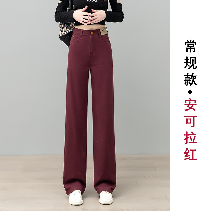 六色水洗软牛仔时尚轻奢窄版阔腿女2025年秋季新款修身直筒裤高腰|undefined