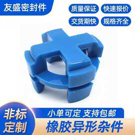 厂家定 制供应耐磨橡胶硅胶圈大橡胶密封垫防震减震垫脚橡胶滚轮