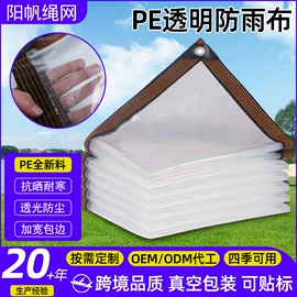 收纳袋收纳包;遮阳网;园艺工具