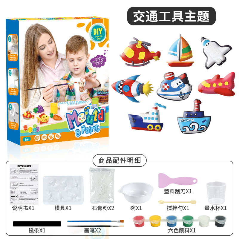  transfronterizo DIY manos cerebro pintado juguetes para niños arte yeso graffiti juguetes regalos