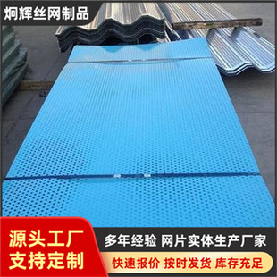 Customized High-Rise Removable Safety Net Spray-Painted Perforated Climbing Frame Net Anti-Collision Barrier Perforated Climbing Frame Aluminum Plate Climbing Frame Mesh