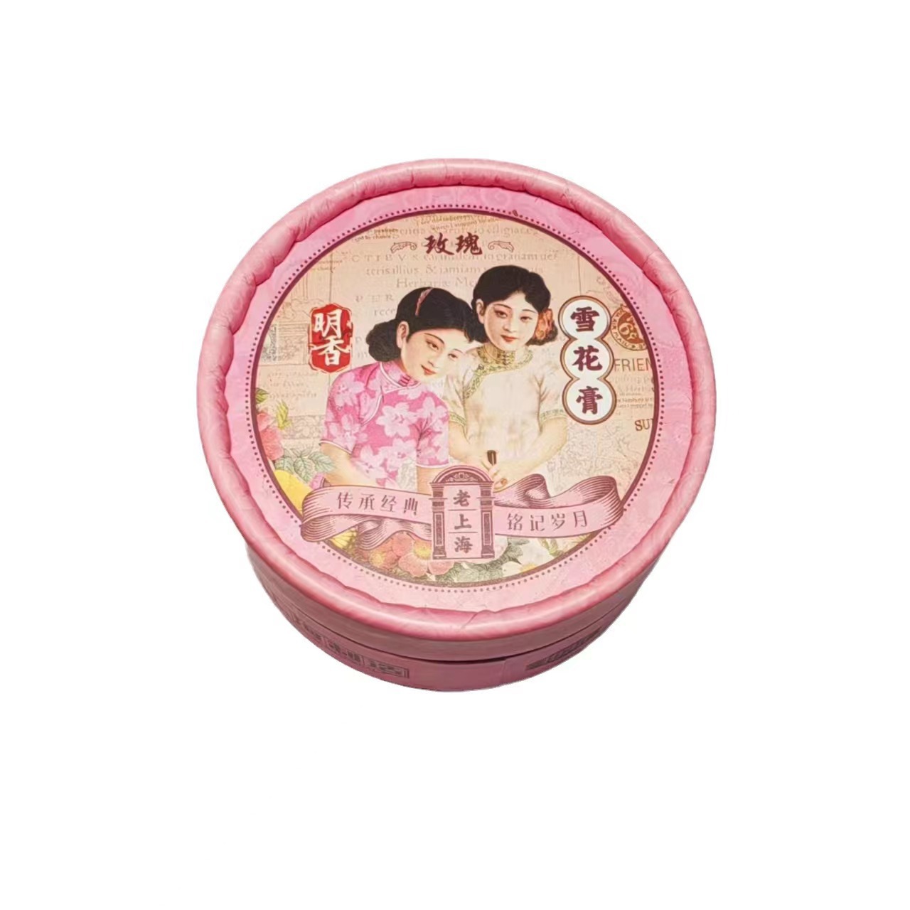 Shanghai Mingxiang crema de nieve clásica productos nacionales crema hidratante de marca antigua de origen de Shanghai cabello recto auténtico fragancia nocturna image 9