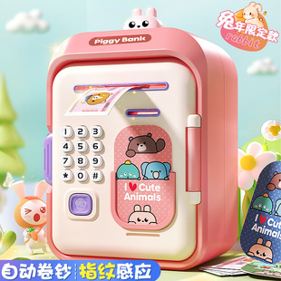 Piggy Bank 2025 New Only Can't Enter Children Password Internet Red Piggy Bank Boys Desirable to Save Girls Safe