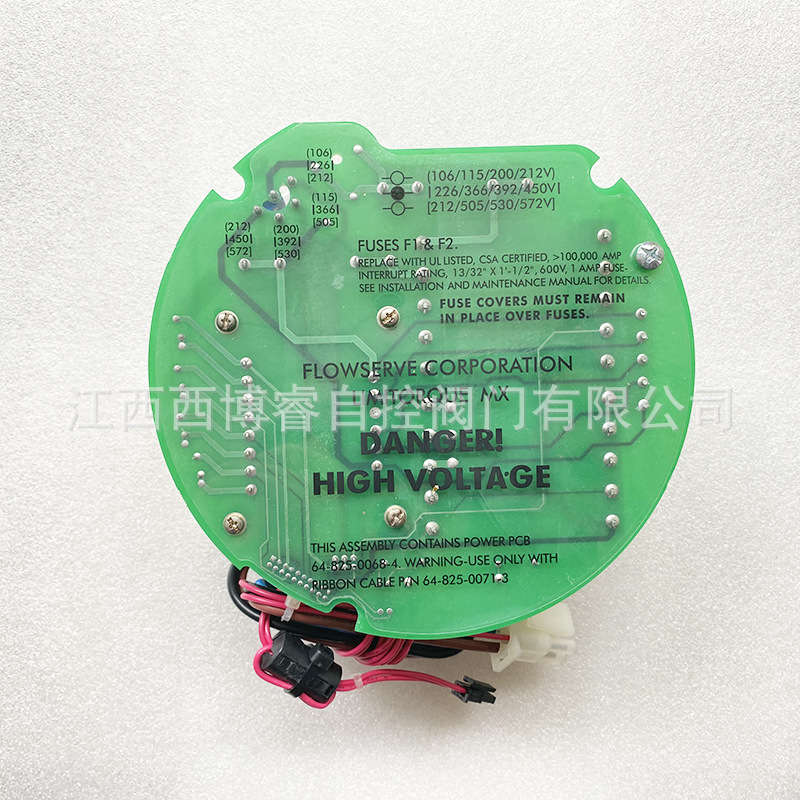 MX-20系列利米托克电源板64-825-0068-4执行器64-825-0002-2