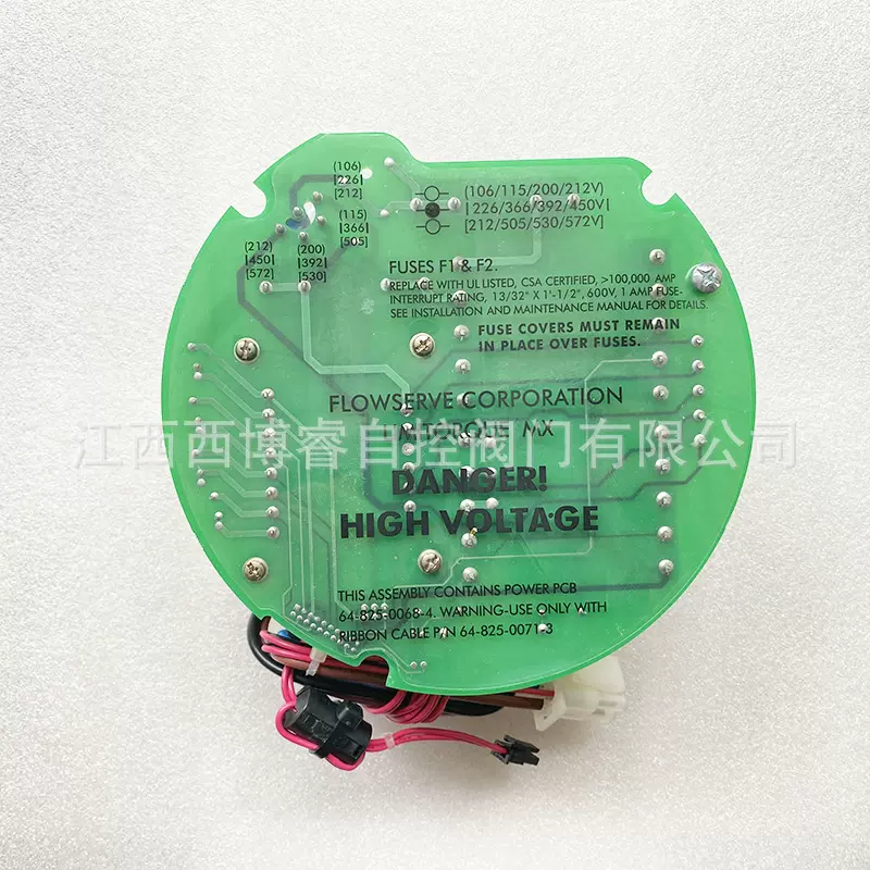 Limitorque执行机构电源板S400546执行器64-825-0071-3