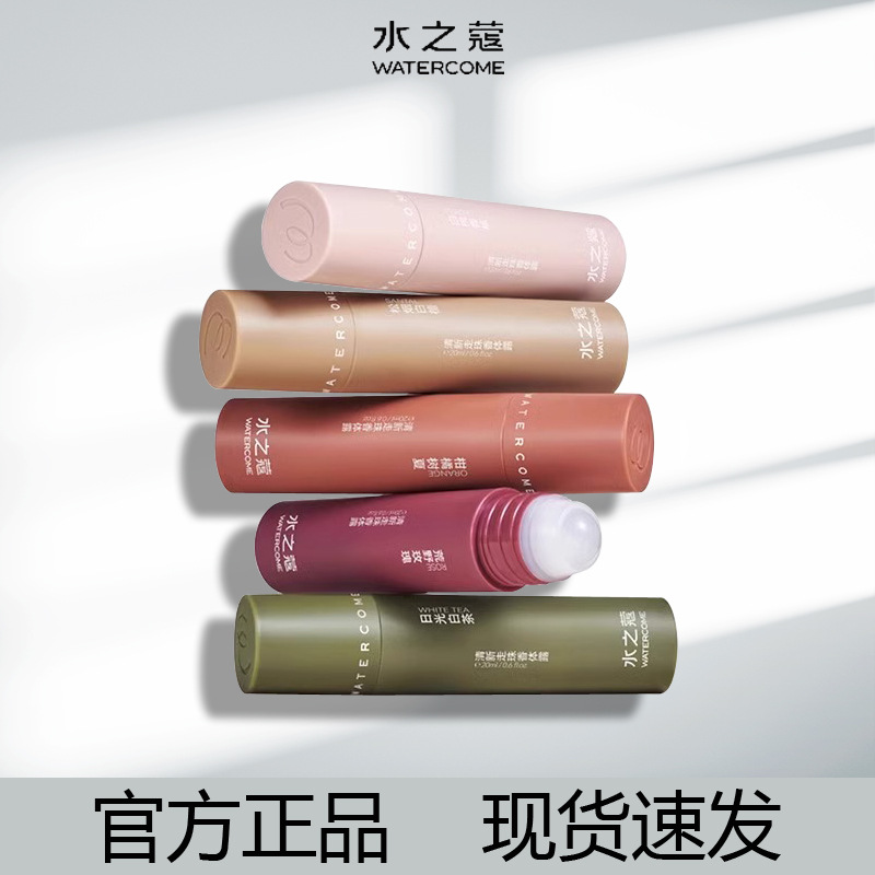 水之蔻止汗露女腋下香体去味抑味除臭走珠香体露止汗滚珠液正品