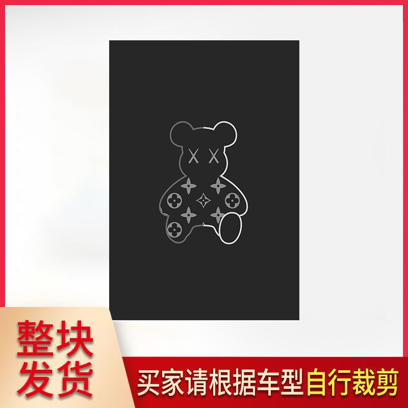 Battery Car Foot Mat Battery Car Pedal Mat Emmayadi Knife Universal Foot Mat Dirt Resistant Anti-Slip Mat Foot Mat
