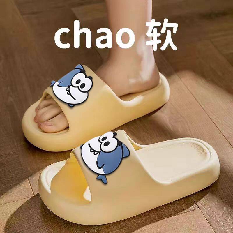 [2301EVA 펀치 상어] 노란색