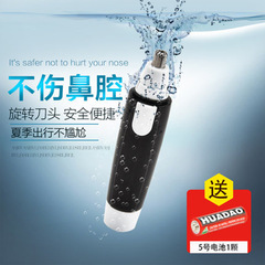 Nose hair trimmer men's electric nose hair shaver women's nostril shaver men's multi-functional nose hair shaving scissors