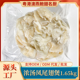 �✫�Pβ����1.65kg �ӟἴʳ�A�Ʋ˻��˲������Ƶ����l