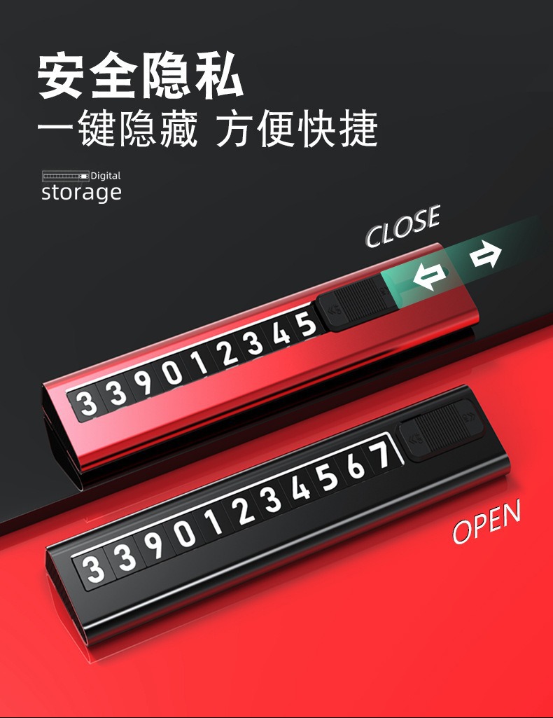 Car Parking Plate Alloy Temporary Parking Number Plate Zhongheng Hidden Luminous Moving Car Phone Number Plate